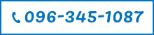 096-345-1087