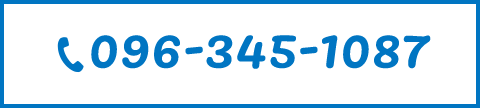 096-345-1087