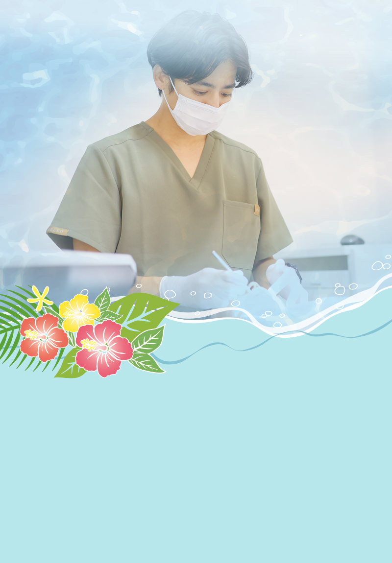 北熊本おはな歯科・矯正歯科クリニック